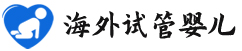 {拉萨代生孩子医院}